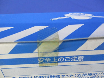 定温式スポット型感知器(5個入) BGHC406221