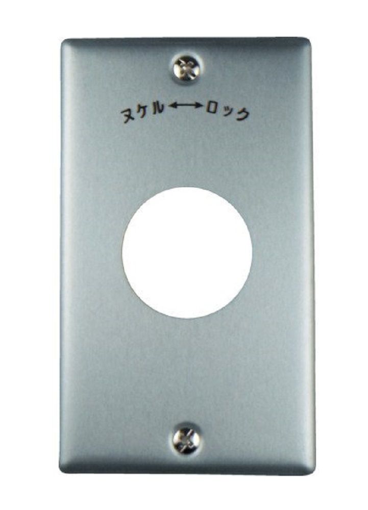 新金プレート 引掛小穴1個用 10個入り 1141A-10