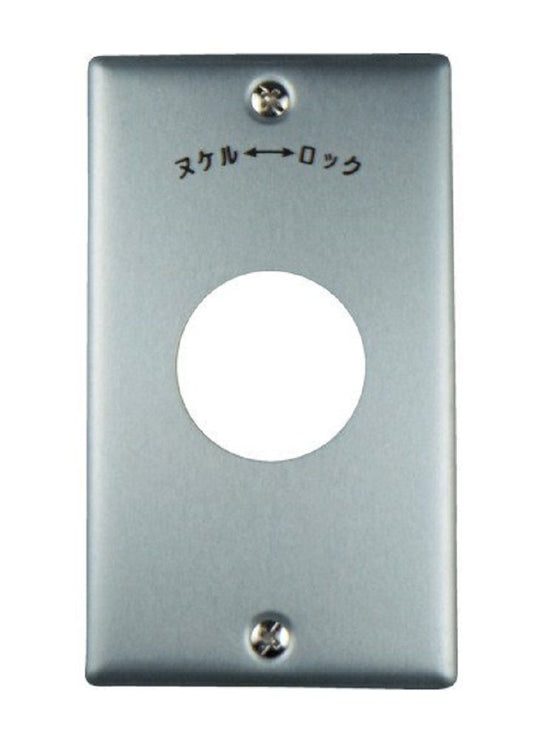 新金プレート 引掛小穴1個用 10個入り 1141A-10