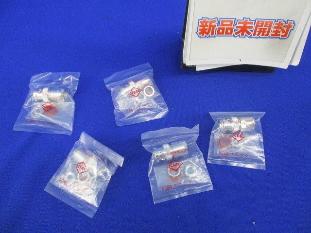 同軸コネクター(5個入) 3CT-P