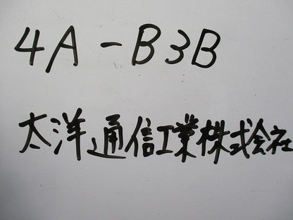 架上ダクト用連結板(6枚入)(汚れ有) 4A-B3B