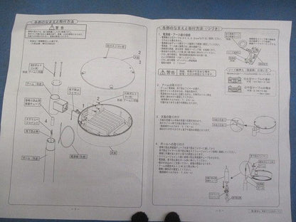 LED街路灯エバーライト(昼白色) NNY22352LE9
