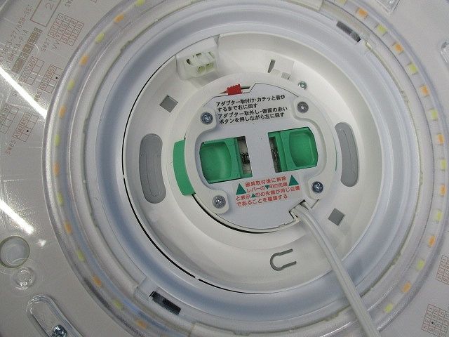 LEDシーリングライト AH48858L-B