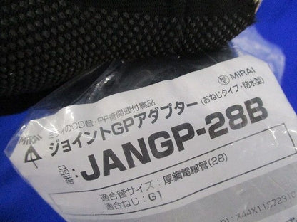 ジョイントGPアダプター(2個入) JANGP-28B
