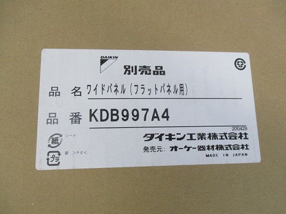 ワイドパネル(フラットパネル用) KDB997A4