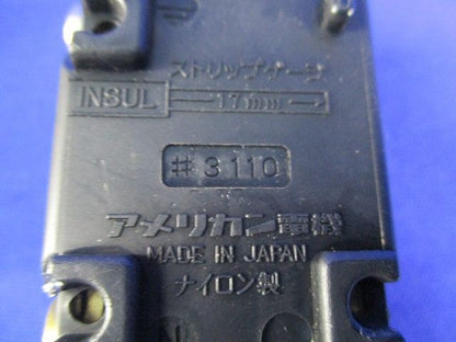 引掛形埋込コンセント(4個入) 3110