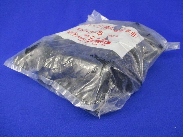絶縁キャップ(20個入)(黒) TIC-325