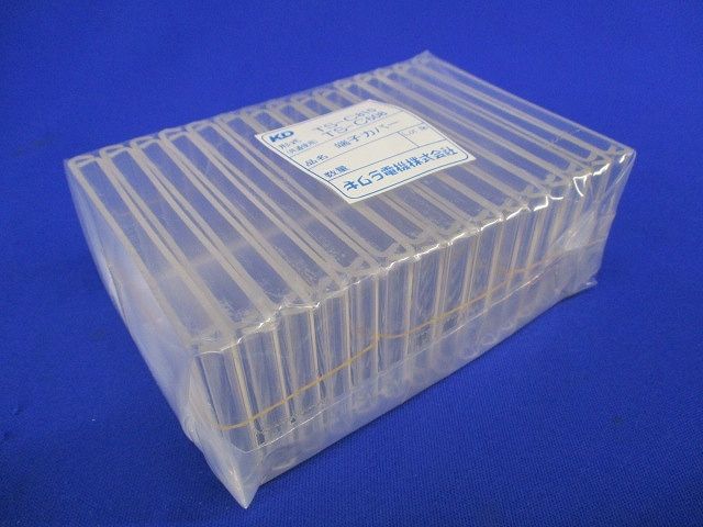端子カバー(30個入) TS-C810TS-C608
