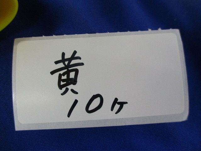 絶縁キャップ(色混在31個入) TIC-325