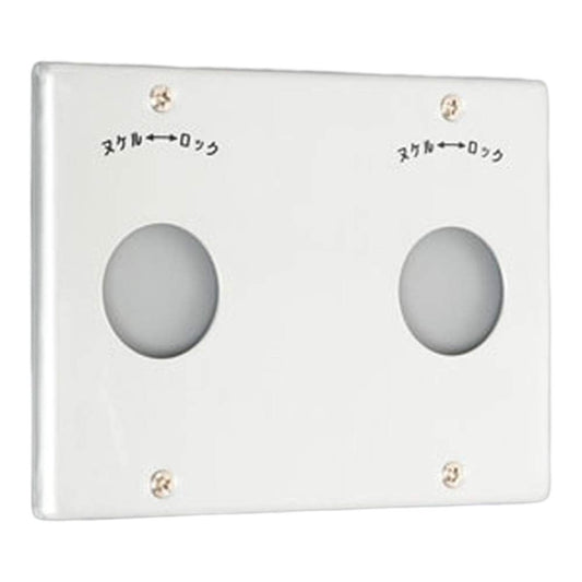 新金プレート34.5 引掛形埋込コンセント 2ヶ用 1141-2A