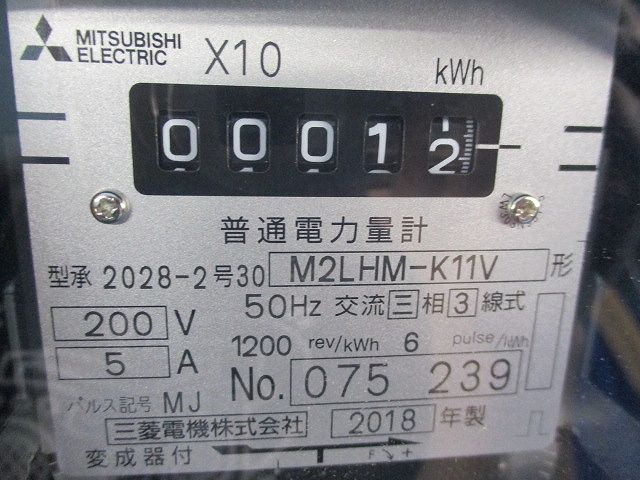 普通電力量計(組合せ変成器×2個付) M2LHM-K11V+CW-15LS
