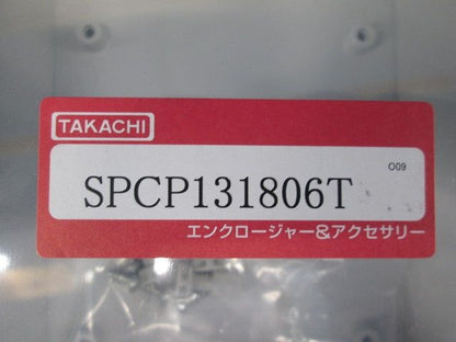 SPCP型防水・防塵ポリカーボネートボックス SPCP131806T