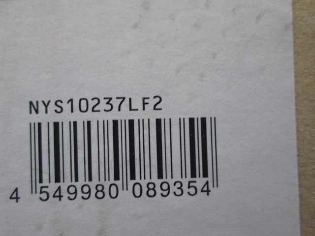 LEDモールライト 駐車場用 電源内蔵型 水銀灯1000形 ビーム角58° 調光 昼白色 NYS10237LF2