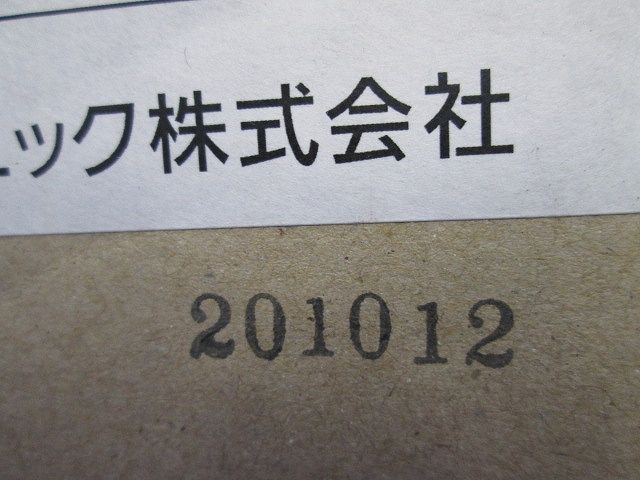 LEDモールライト 駐車場用 電源内蔵型 水銀灯1000形 ビーム角58° 調光 昼白色 NYS10237LF2
