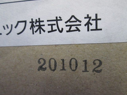 LEDモールライト 駐車場用 電源内蔵型 水銀灯1000形 ビーム角58° 調光 昼白色 NYS10237LF2