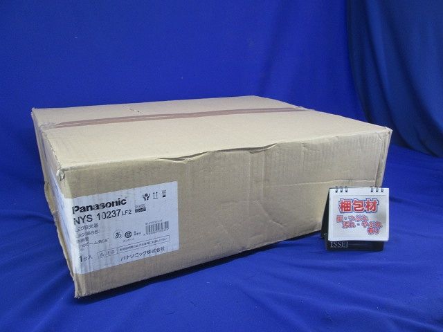 LEDモールライト 駐車場用 電源内蔵型 水銀灯1000形 ビーム角58° 調光 昼白色 NYS10237LF2