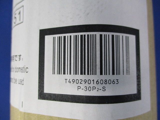 ヨコ(標準)取付用パイプ P-30P2S