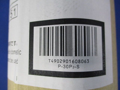 ヨコ(標準)取付用パイプ P-30P2S