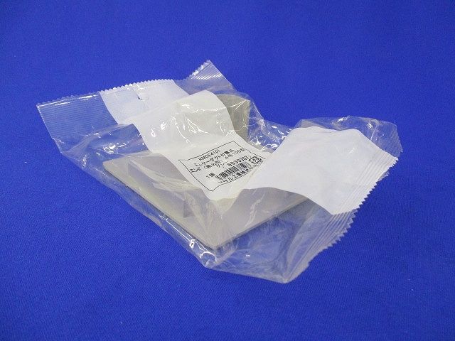エムケーダクト付属品エンド差込型4号100型(グレー)3個入 KMDE4101