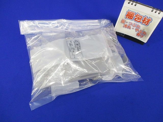 エムケーダクト付属品エンド差込型4号100型(グレー)3個入 KMDE4101