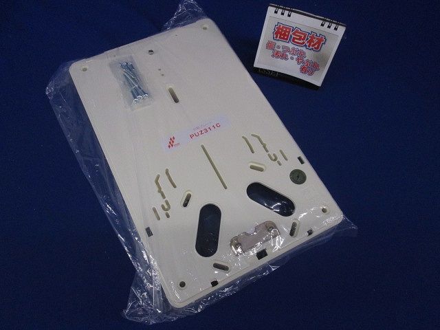 化粧プレート PUZ311C