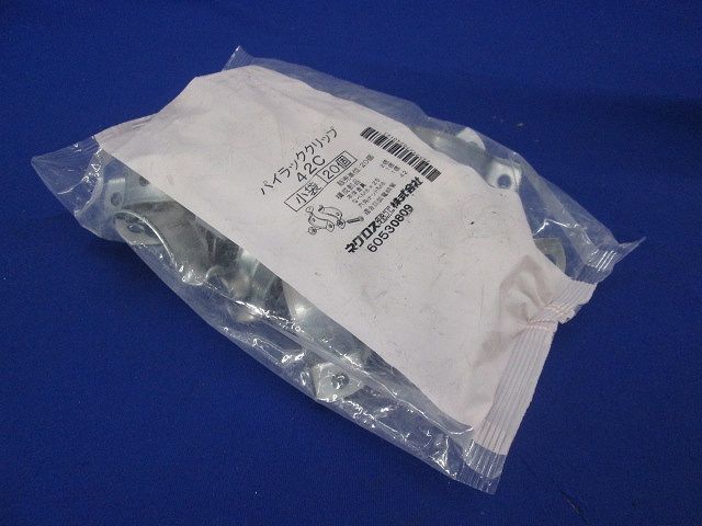 パイラック クリップ 42C 20個入 42C-20