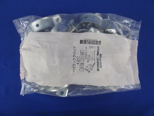 パイラック クリップ 42C 20個入 42C-20