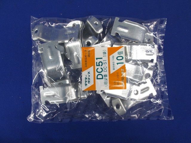 ダクタークリップ(10個入) DC51-10