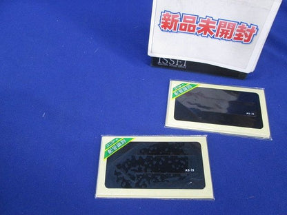 配管ステッカー(小)(10枚入×2計20枚入)(黒) AS-23