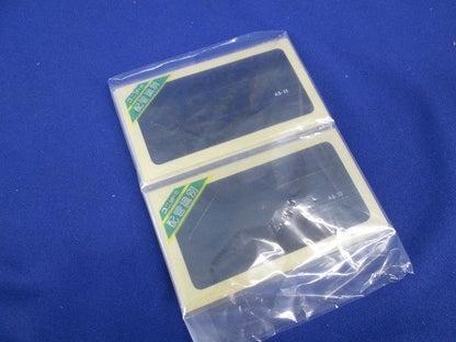 配管ステッカー(小)(10枚入×2計20枚入)(黒) AS-23