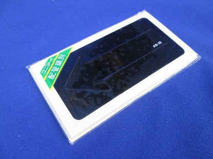 配管ステッカー(小)(10枚入×2計20枚入)(黒) AS-23