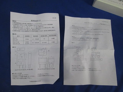 電源配線用テスタ(5個入) PS-UPT