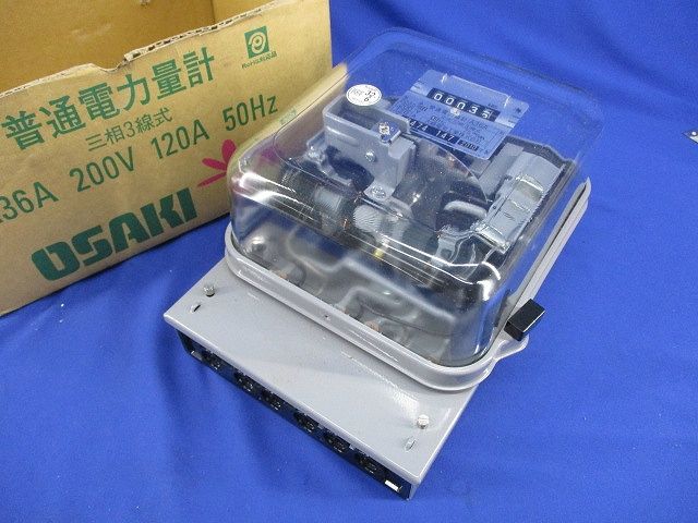 普通電力量計3P3W200V120A50Hｚ10年製 A36A