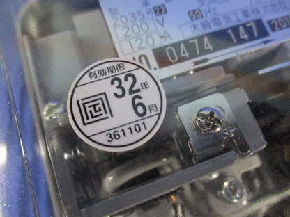 普通電力量計3P3W200V120A50Hｚ10年製 A36A