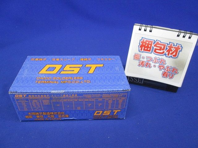 DST 裸圧着端子 棒状形端子(A形) 500個入 A-5.5LL-500