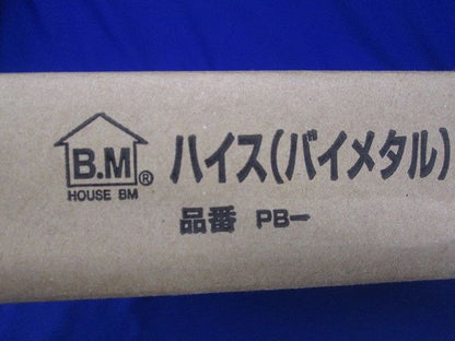 ポータブルバンドソーブレード 5本入 PB-1250B-05