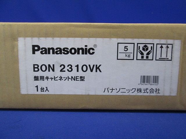 盤用キャビネットNE型 BON2310VK