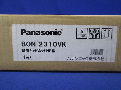 盤用キャビネットNE型 BON2310VK