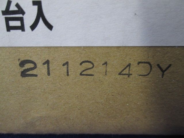 盤用キャビネットNE型 BON2310VK