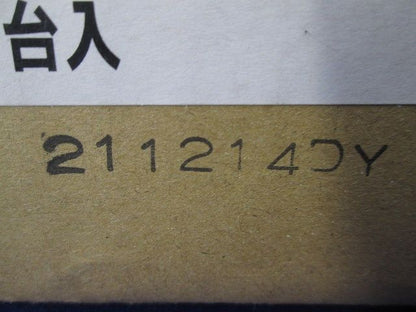 盤用キャビネットNE型 BON2310VK