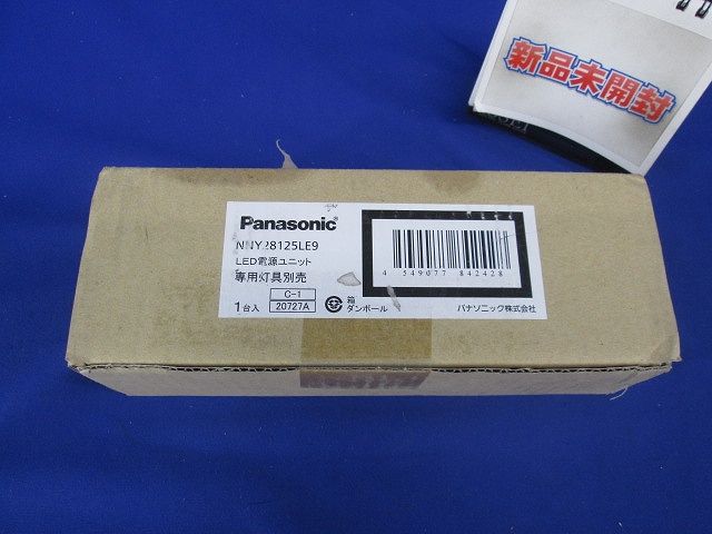 スポットライト用 LED用 専用電源ユニット NNY28125LE9