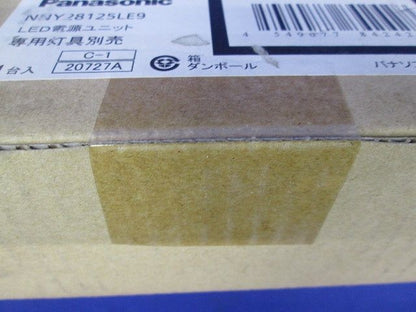 スポットライト用 LED用 専用電源ユニット NNY28125LE9