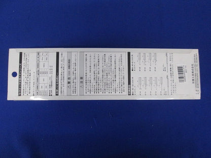 セラミック半田コテ キャップ付 SKC-41