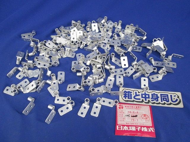 圧着端子(90度曲げ)(145個入) 14-E-4