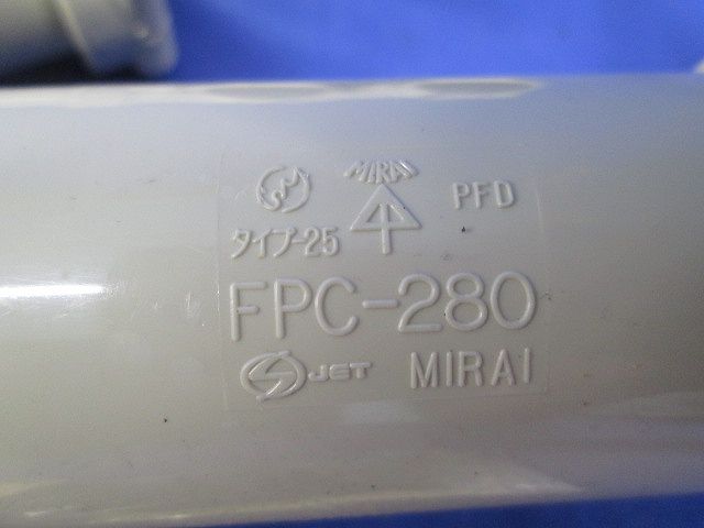 FP管用付属品セット(混在7個入)ベージュ FPC-280他