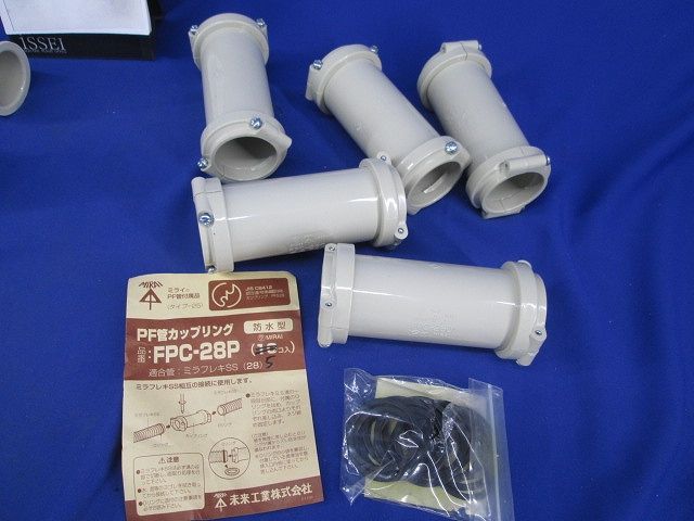 FP管用付属品セット(混在7個入)ベージュ FPC-280他