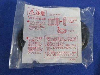 FP管用付属品セット(混在7個入)ベージュ FPC-280他