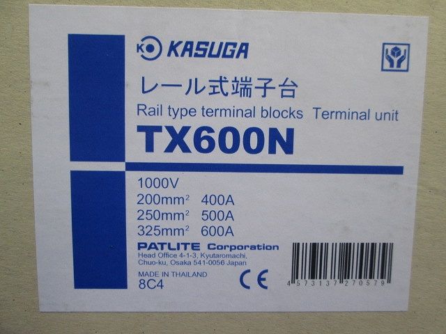 レール式端子台(3個入) TX600N