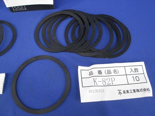 防水パッキンセット(混在15個入) K-82P他