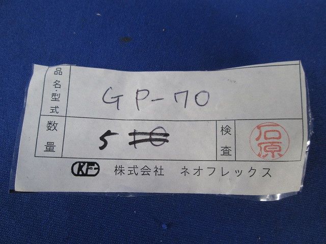 防水パッキンセット(混在15個入) K-82P他